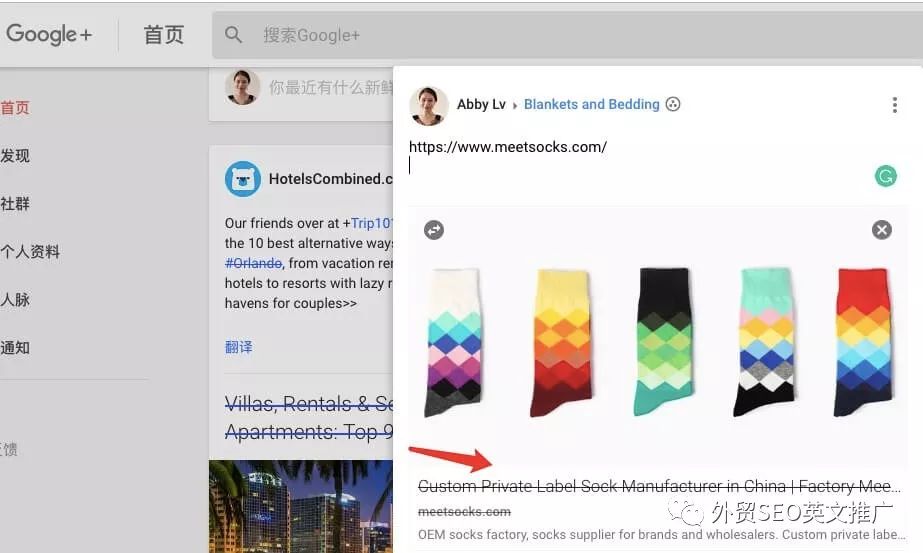 (2019年最新)Google SEO之标题&描述的优化指南!