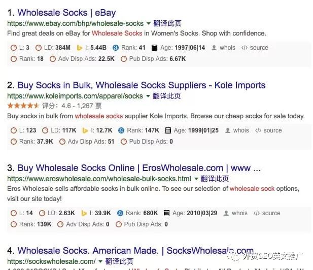 (2019年最新)Google SEO之标题&描述的优化指南!