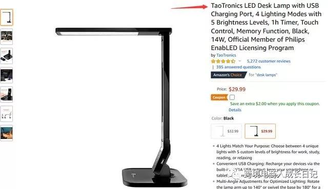 跨境电商也有金庸笔下的江湖，那些大卖商家称号