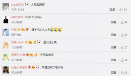 刚刚，亚马逊中国官网挂了！