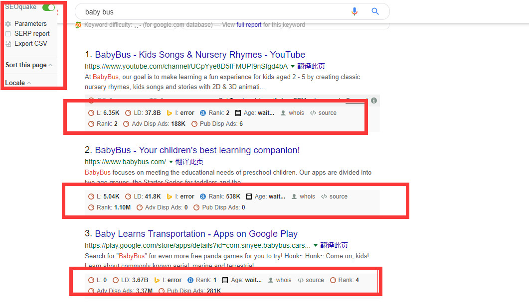 外贸人必备的几款Google Chrome插件