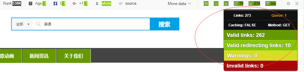 外贸人必备的几款Google Chrome插件
