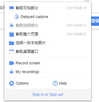 外贸人必备的几款Google Chrome插件