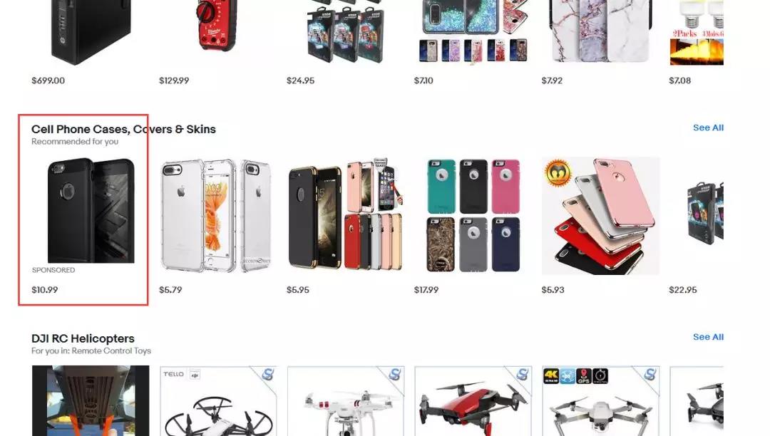 eBay的曝光率利器，促销刊登由你做主！