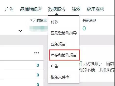 亚马逊如何系统地查看、分析买家退货原因？