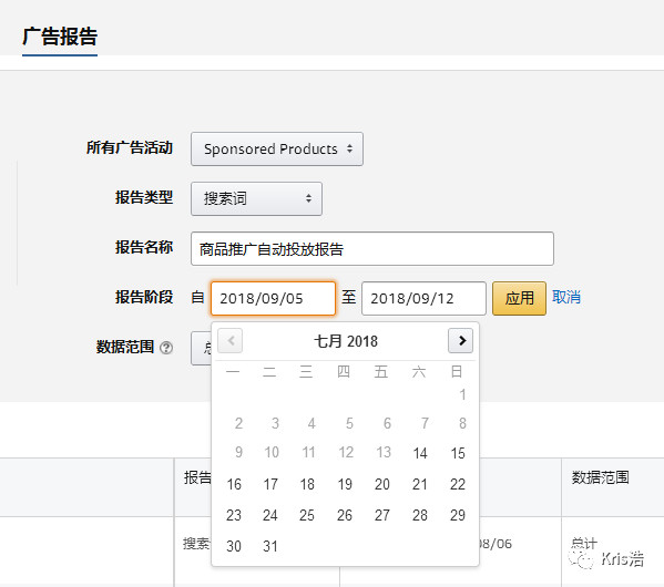 建议收藏!亚马逊PPC广告小贴士
