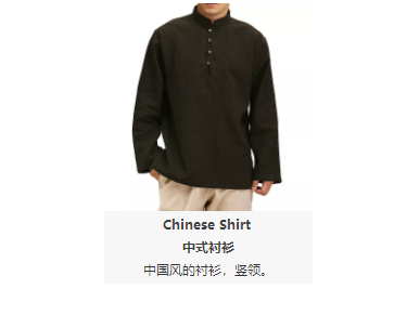 5大分类，57种服饰，eBay史上最全的男装刊登预设值大公开！