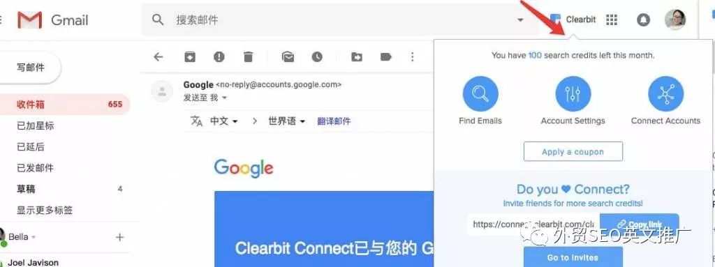 墙裂推荐！五款外贸者获取用户精准邮箱的实用工具！
