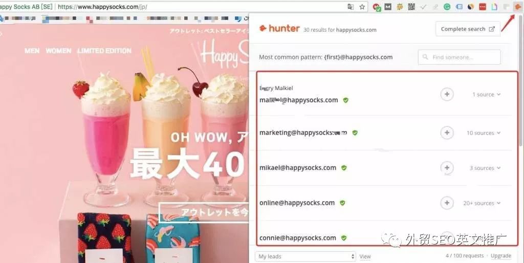 墙裂推荐！五款外贸者获取用户精准邮箱的实用工具！