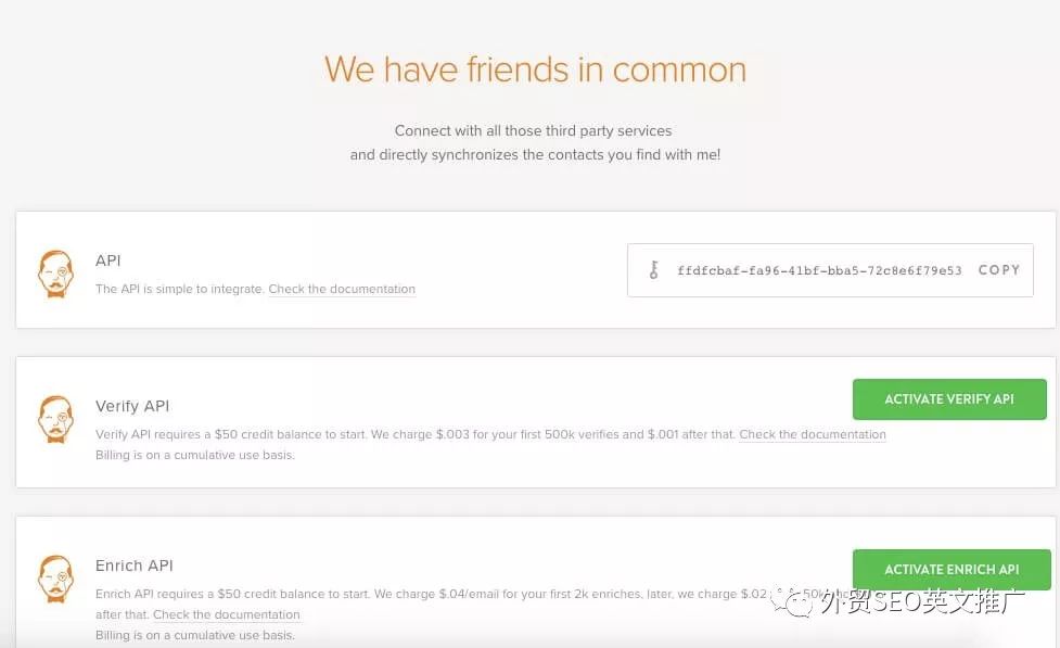 墙裂推荐！五款外贸者获取用户精准邮箱的实用工具！