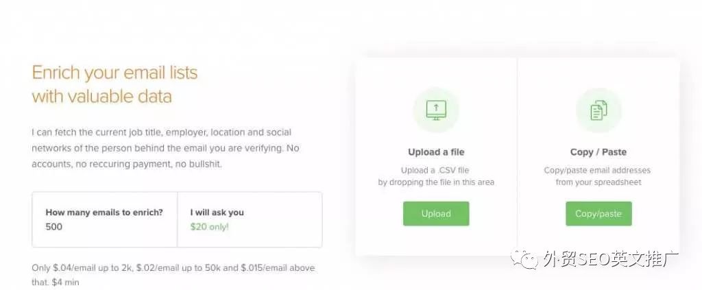 墙裂推荐！五款外贸者获取用户精准邮箱的实用工具！