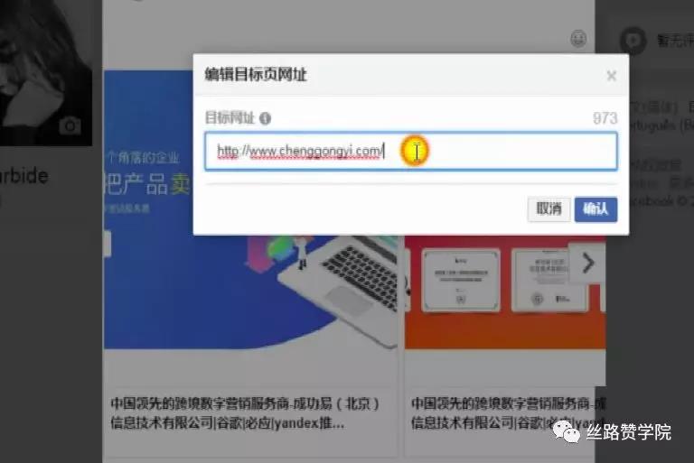 今天你的Facebook发布轮播帖了吗？发布轮播帖优势是什么？
