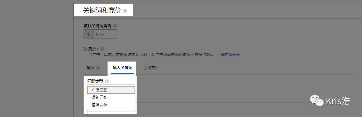 卖家注意!做亚马逊广告时必须避免这10大误区