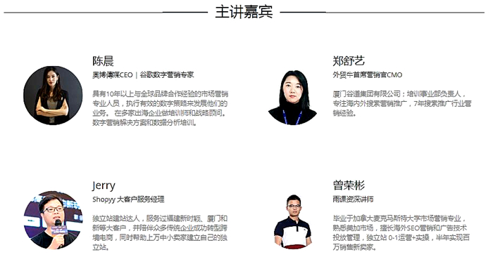 成功出海路径：如何用“新营销”赢取千万订单？