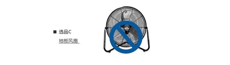 测一测你的选品能力，答错这道题的卖家选品能力不及格