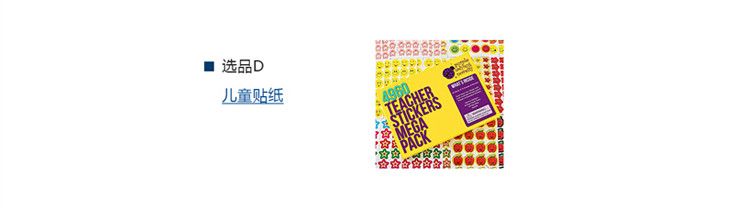 测一测你的选品能力，答错这道题的卖家选品能力不及格