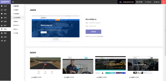 多渠道运营，你可能需要一个这样的B2B企业询盘网站