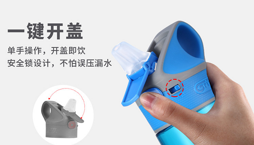 户外市场流行热卖品，一键开合吸管水杯