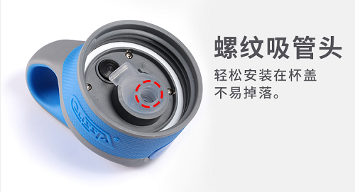 户外市场流行热卖品，一键开合吸管水杯