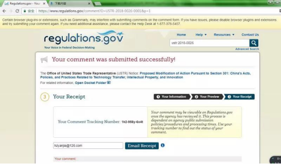 中美贸易战进展：已有中国企业将产品移出2000亿美元征税清单
