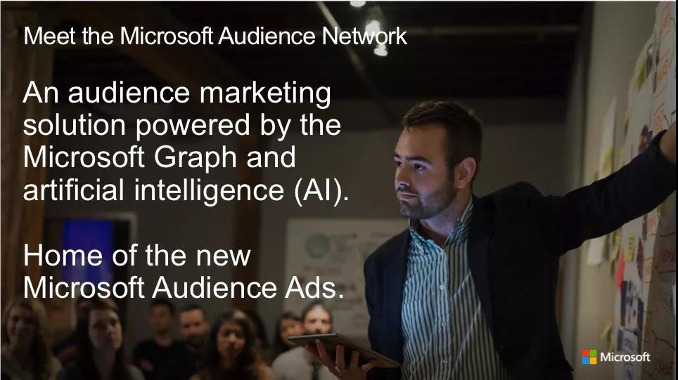 5月1日，必应广告正式更名微软广告