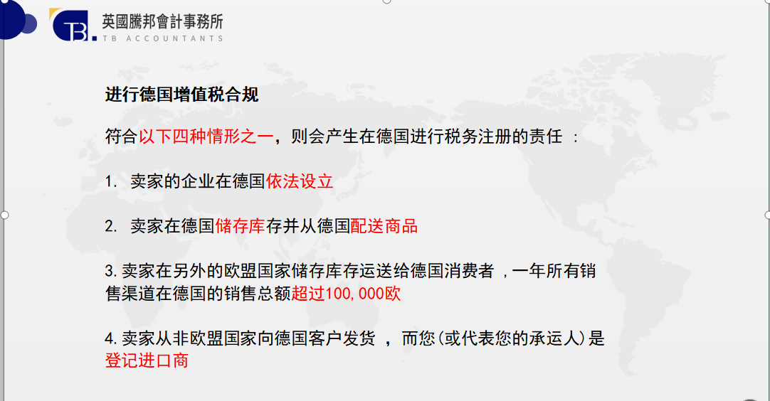 ​比德国站全线崩溃更可怕的事，在6月30号这天！