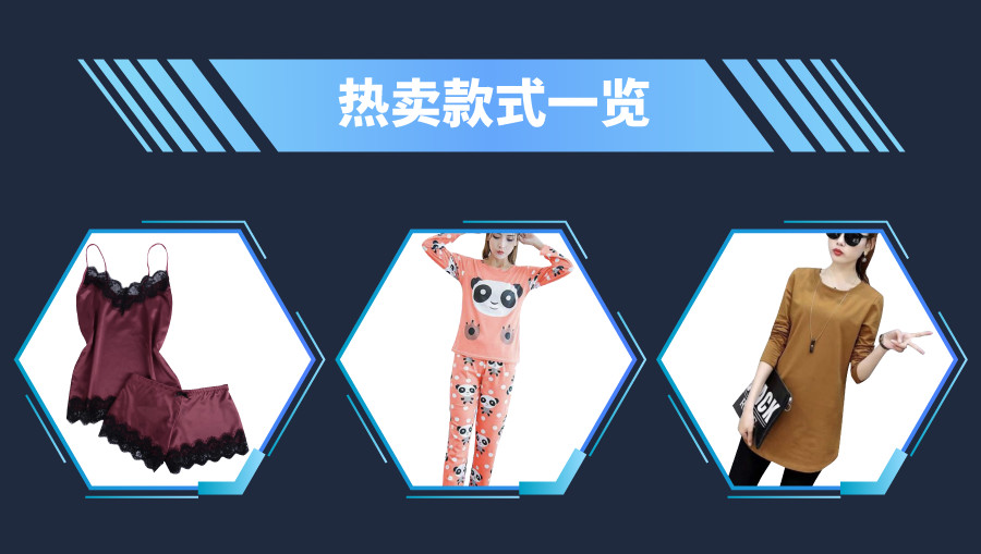 Q2选品|揭秘Shopee马来西亚&台湾&印尼爆单子类目