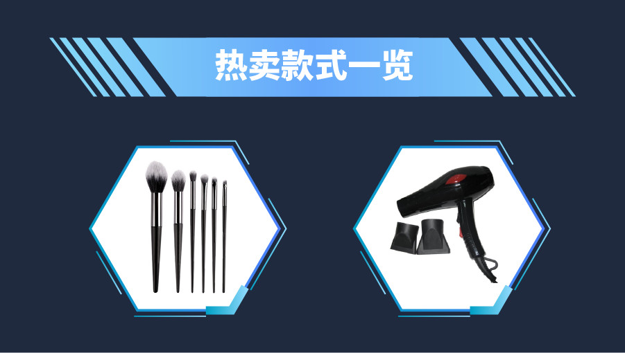 Q2选品|揭秘Shopee马来西亚&台湾&印尼爆单子类目