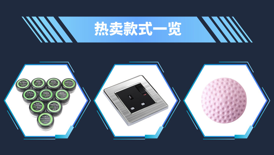 Q2选品|揭秘Shopee马来西亚&台湾&印尼爆单子类目