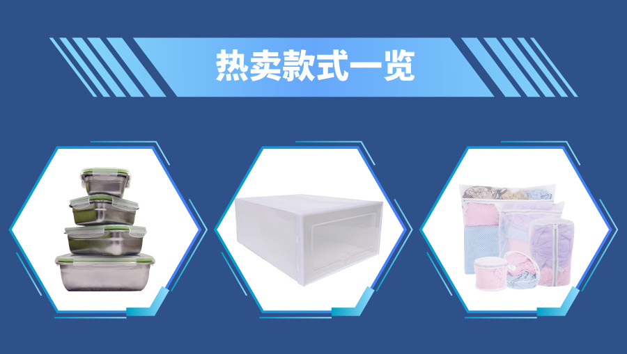 Q2选品|揭秘Shopee马来西亚&台湾&印尼爆单子类目