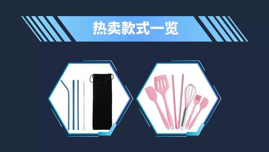 Q2选品|揭秘Shopee马来西亚&台湾&印尼爆单子类目