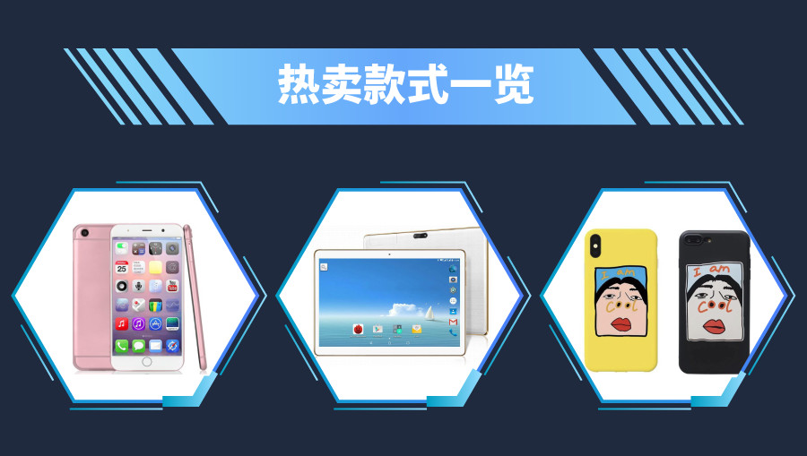 Q2选品|揭秘Shopee马来西亚&台湾&印尼爆单子类目