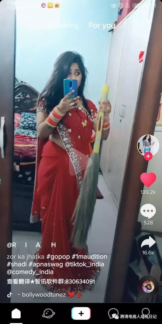 如果你做跨境电商遇到瓶颈，请不要忘记抖音Tik Tok！