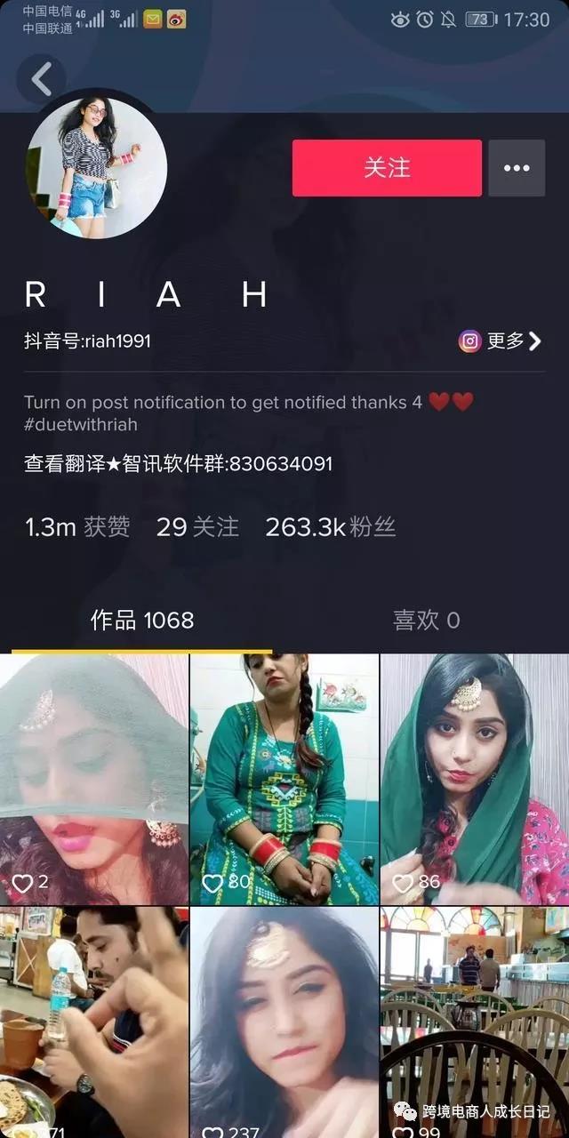如果你做跨境电商遇到瓶颈，请不要忘记抖音Tik Tok！