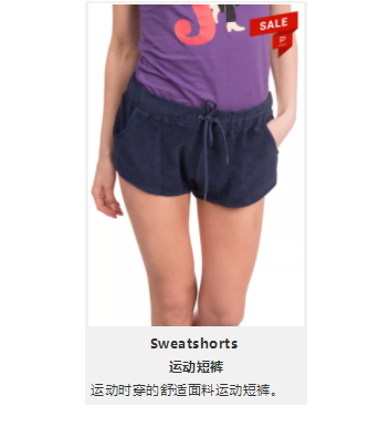 80个款式，eBay史上最强女装的刊登预设值大公开