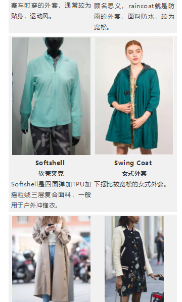 80个款式，eBay史上最强女装的刊登预设值大公开