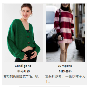 80个款式，eBay史上最强女装的刊登预设值大公开