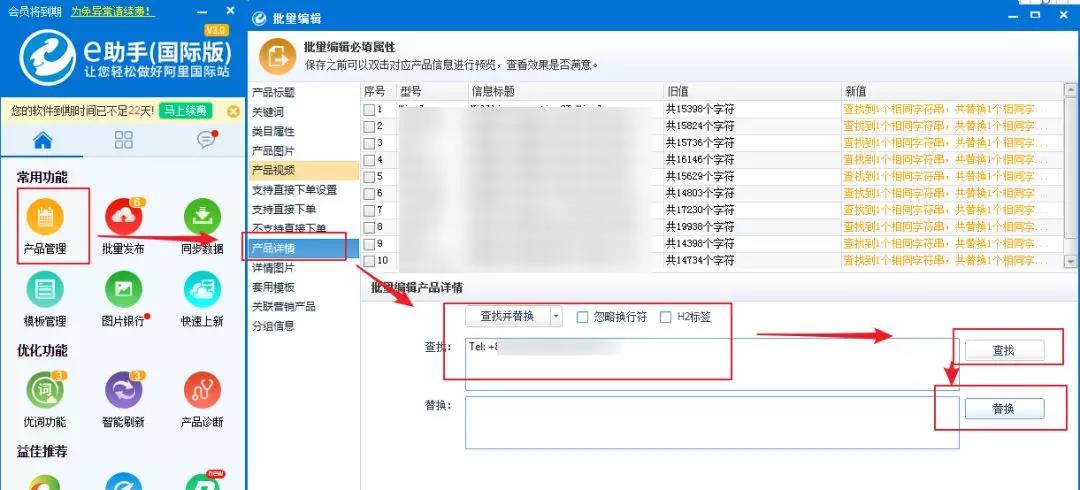 【必看】阿里新规来袭，收下这波硬核操作
