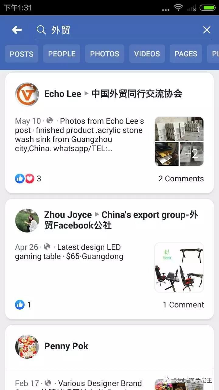 没有Facebook推荐好友怎么办?有什么方法解决?