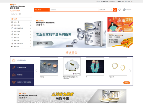 B2小B潮流之下，供应商怎么做才能成为买家心中的“NO.1”？