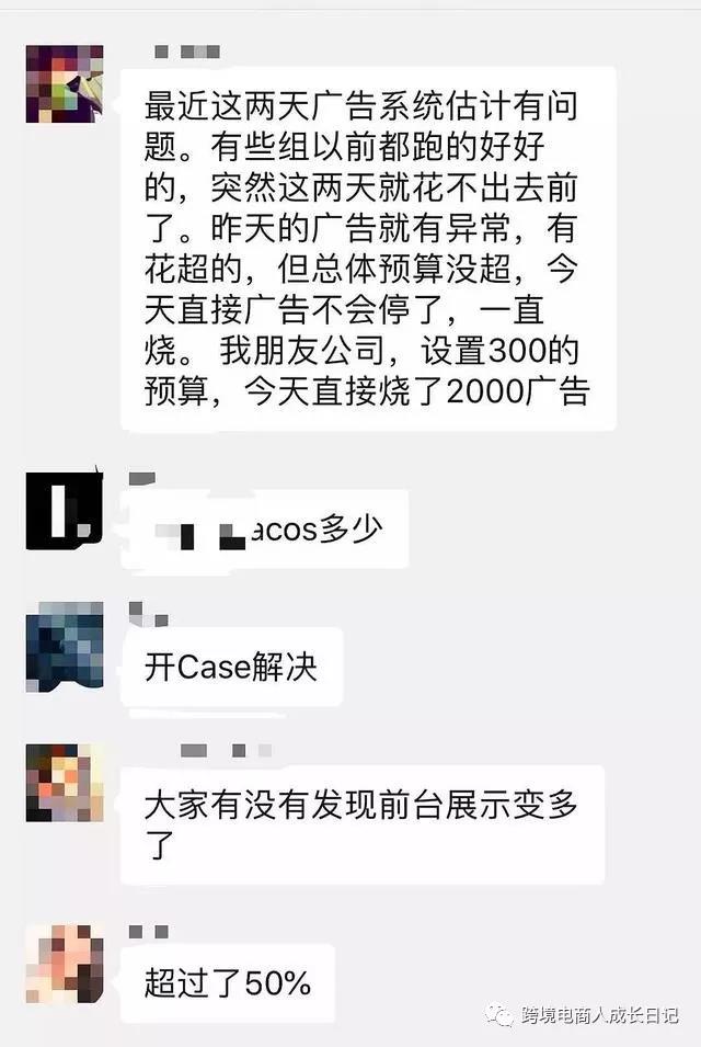 惊闻亚马逊美国仓库起火,各路卖家喜忧参半,且看咋回事?