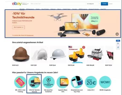 eBay如何打造爆款？参加eBay deals & events是一个好办法！