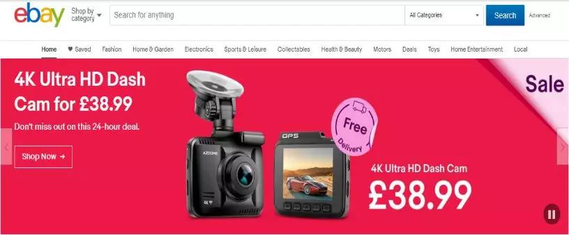 eBay如何打造爆款？参加eBay deals & events是一个好办法！