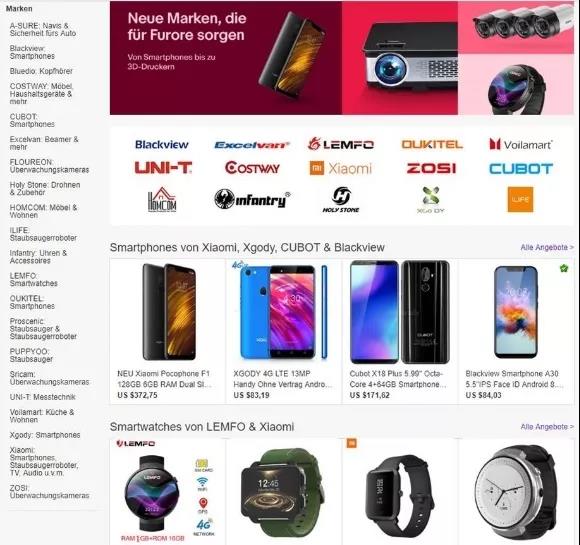 eBay如何打造爆款？参加eBay deals & events是一个好办法！
