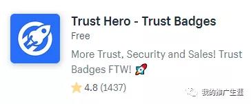 【干货】5款强大的shopify店铺app