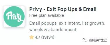 【干货】5款强大的shopify店铺app