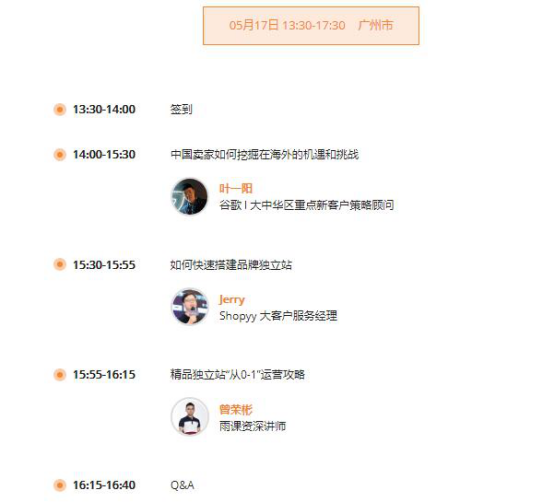 全球出口市场价值85万亿美元，独具货源实力的中国企业如何乘胜追击？