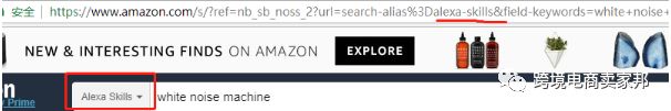 揭秘亚马逊黑科技之超级URL原理