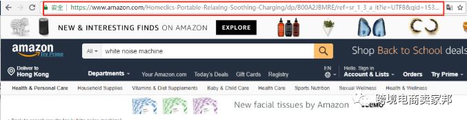 揭秘亚马逊黑科技之超级URL原理