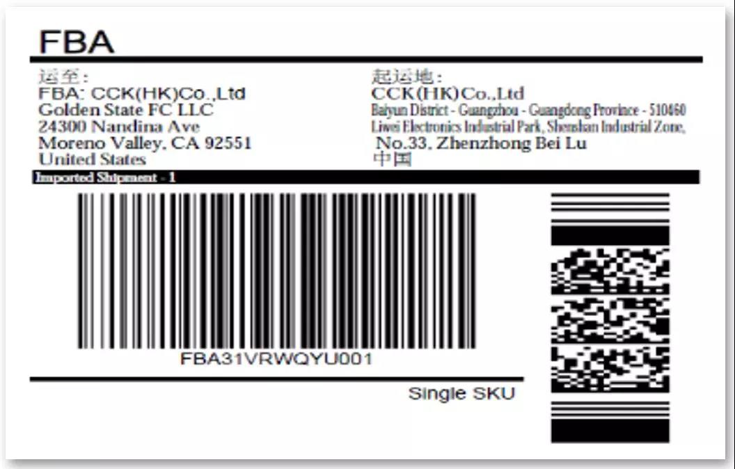 工厂转型秘籍：传统外贸与跨境电商的包装差异&物流知识